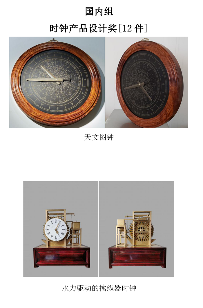 10.16入围作品公示_03.png