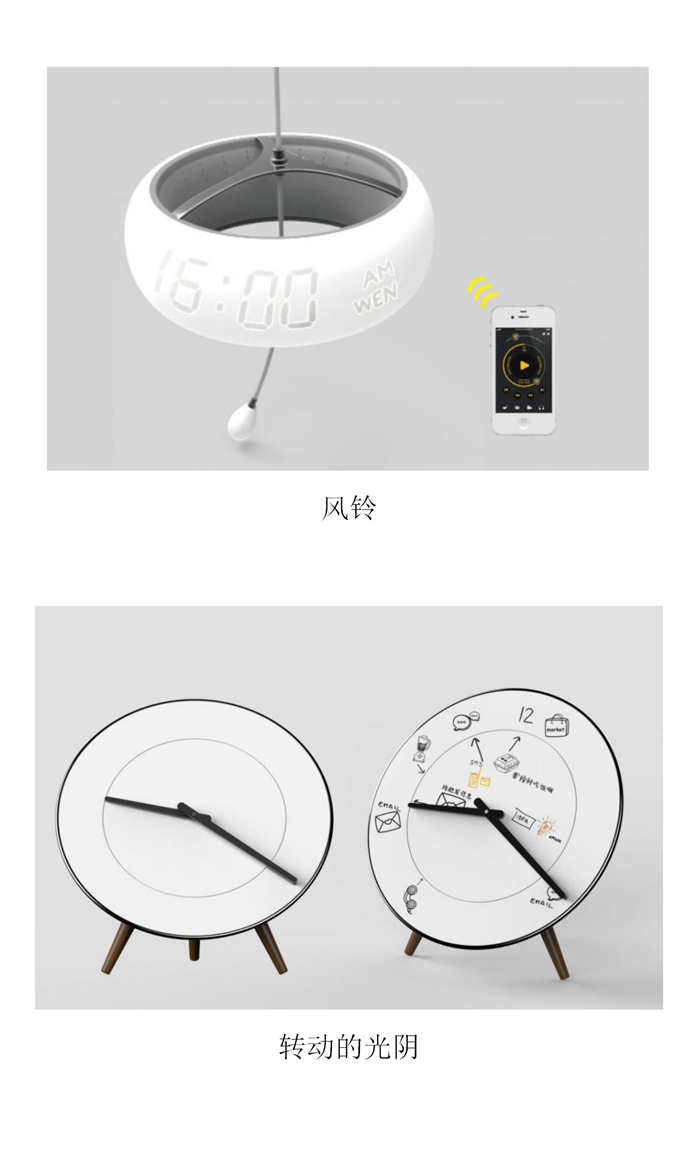 10.16入围作品公示_11.png