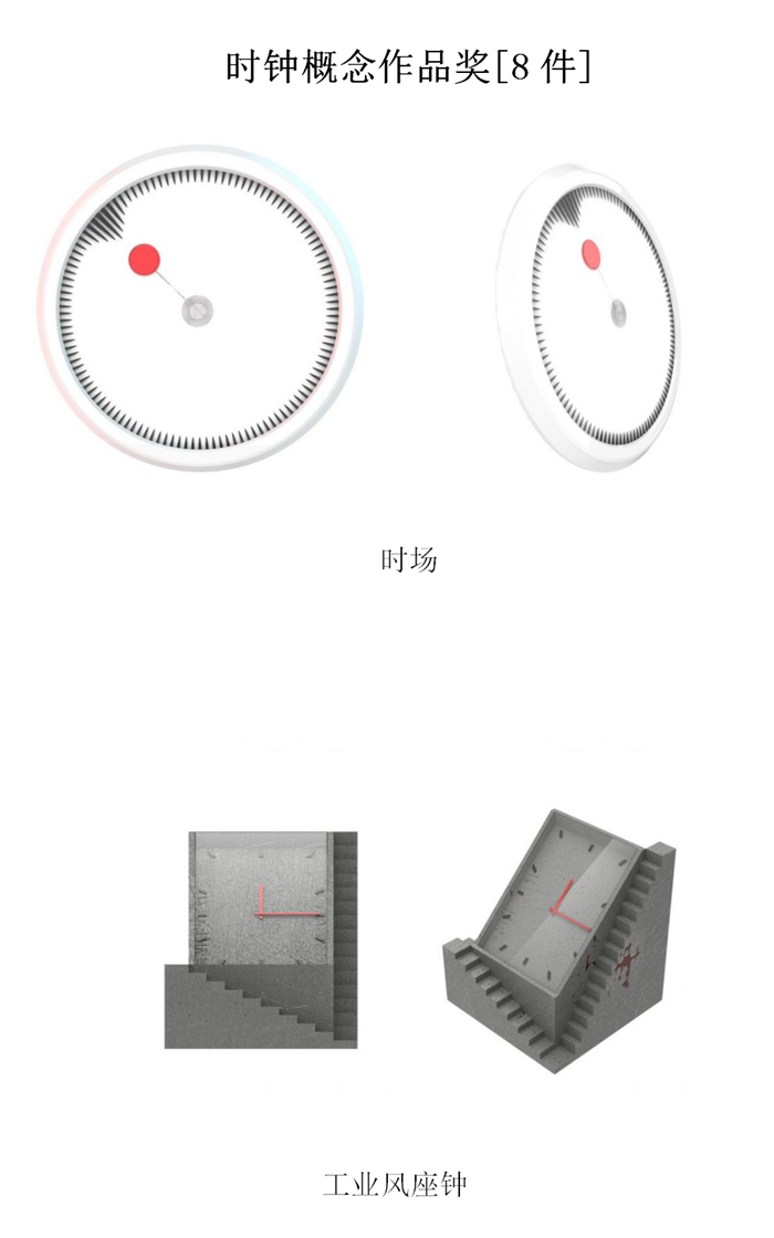 10.16入围作品公示_09.png