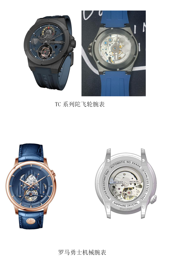 10.16入围作品公示_16.png
