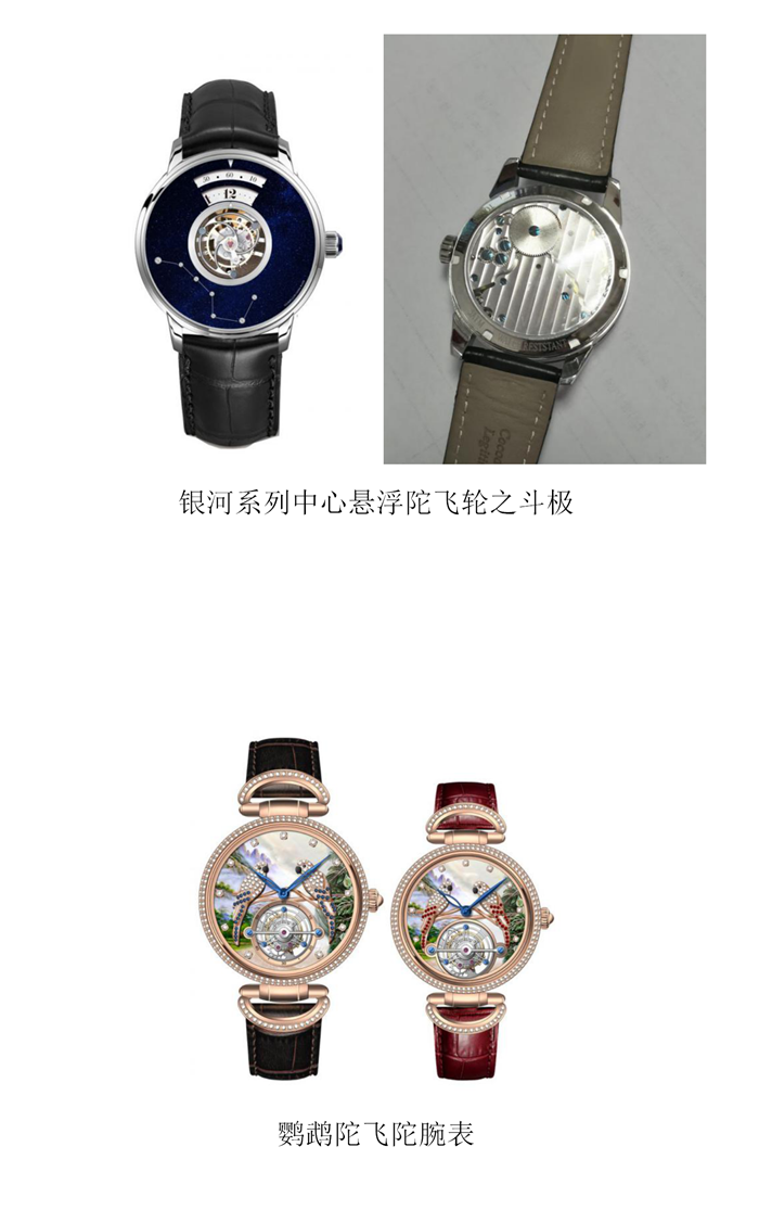 10.16入围作品公示_22.png