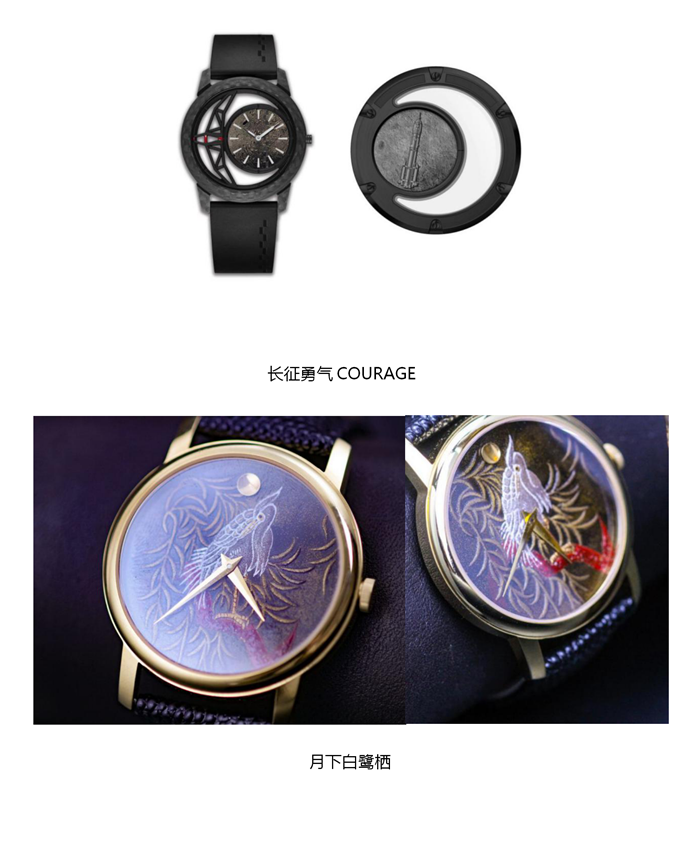 10.16入围作品公示_32.png