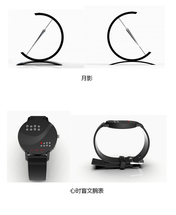 10.16入围作品公示_49.png