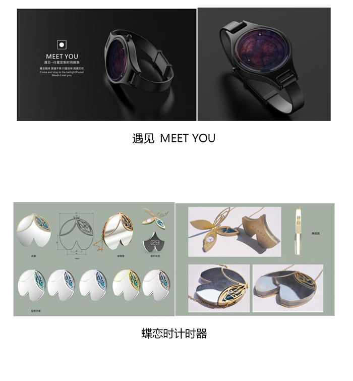 10.16入围作品公示_48.png