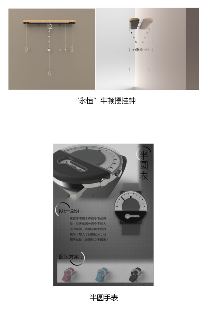10.16入围作品公示_51.png