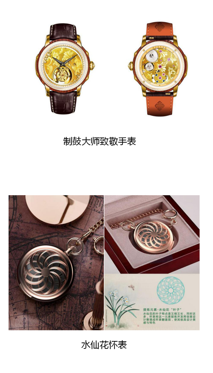 10.16入围作品公示_55.png