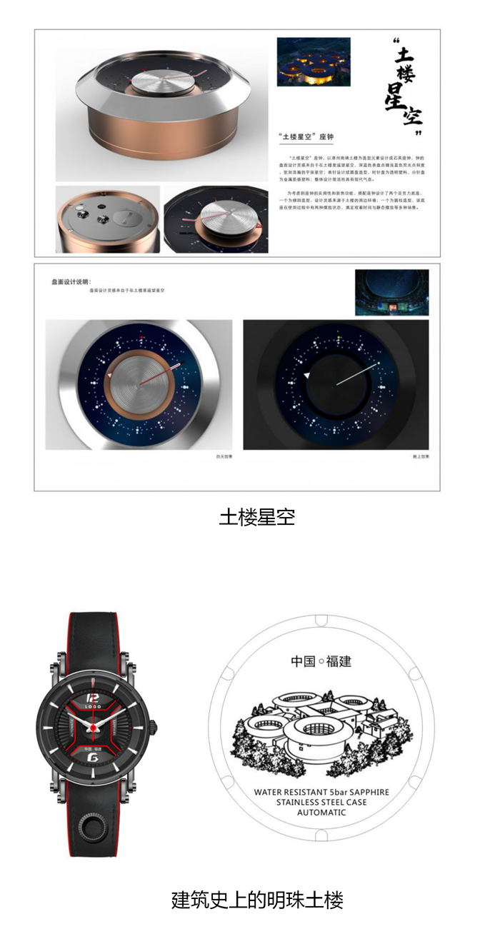10.16入围作品公示_57.png
