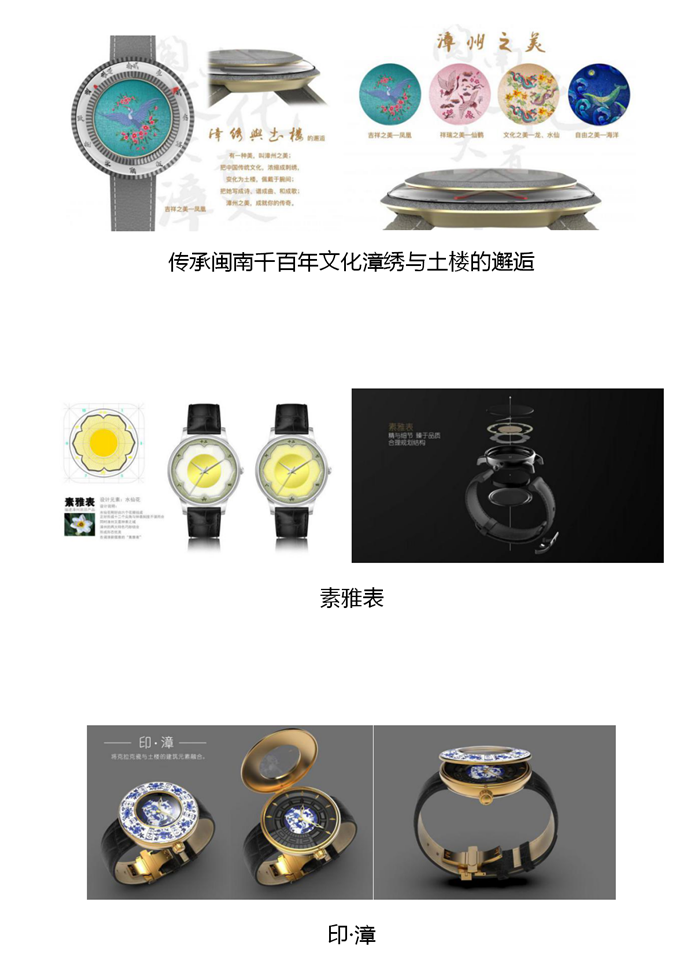 10.16入围作品公示_58.png
