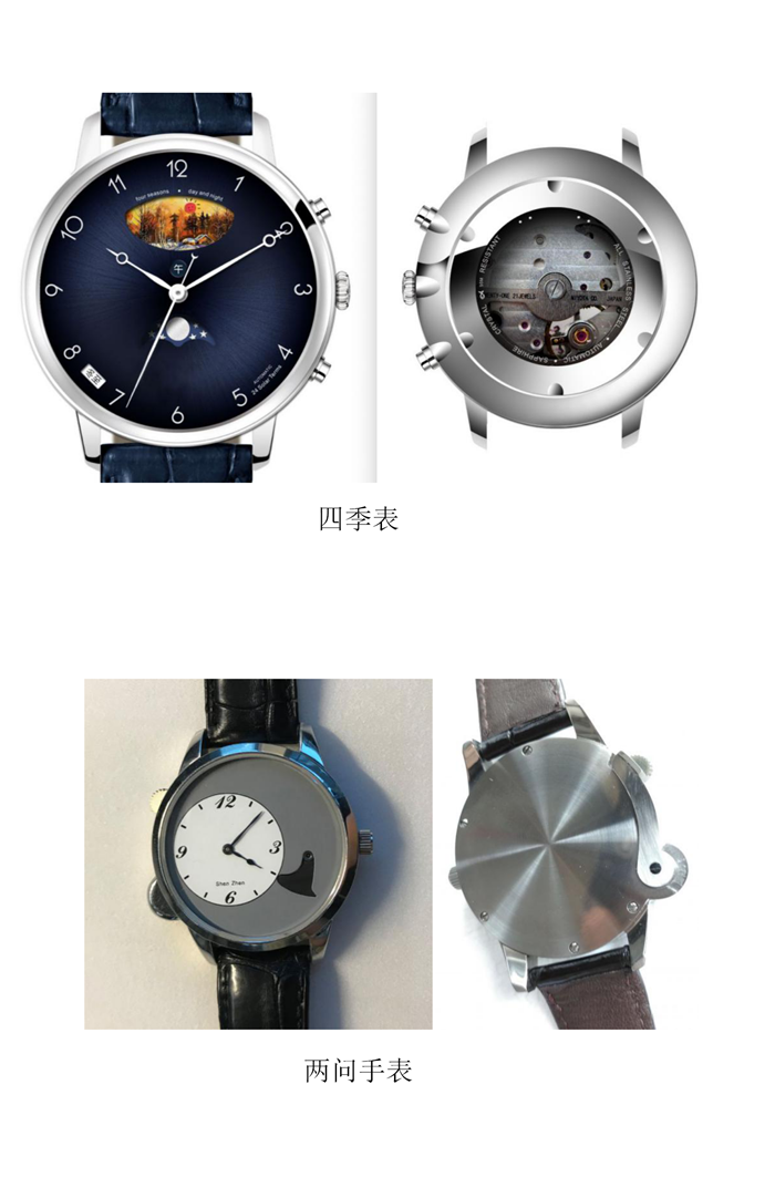 10.16入围作品公示_72.png