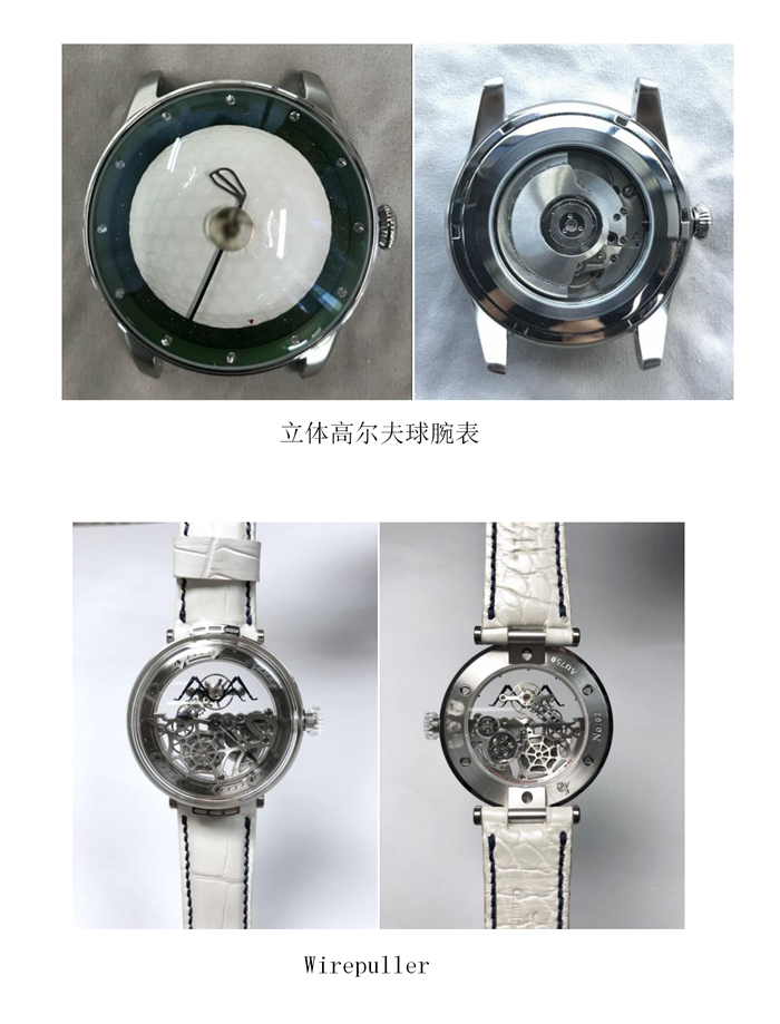 10.16入围作品公示_73.png