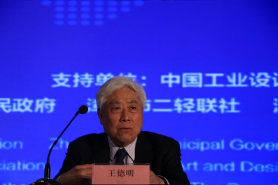 第三届中国（蓝光杯·漳州）钟表设计大赛启动仪式轩辕传奇九鼎