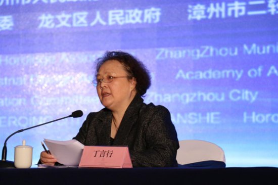 第三届中国（蓝光杯·漳州）钟表设计大赛启动仪式轩辕传奇九鼎